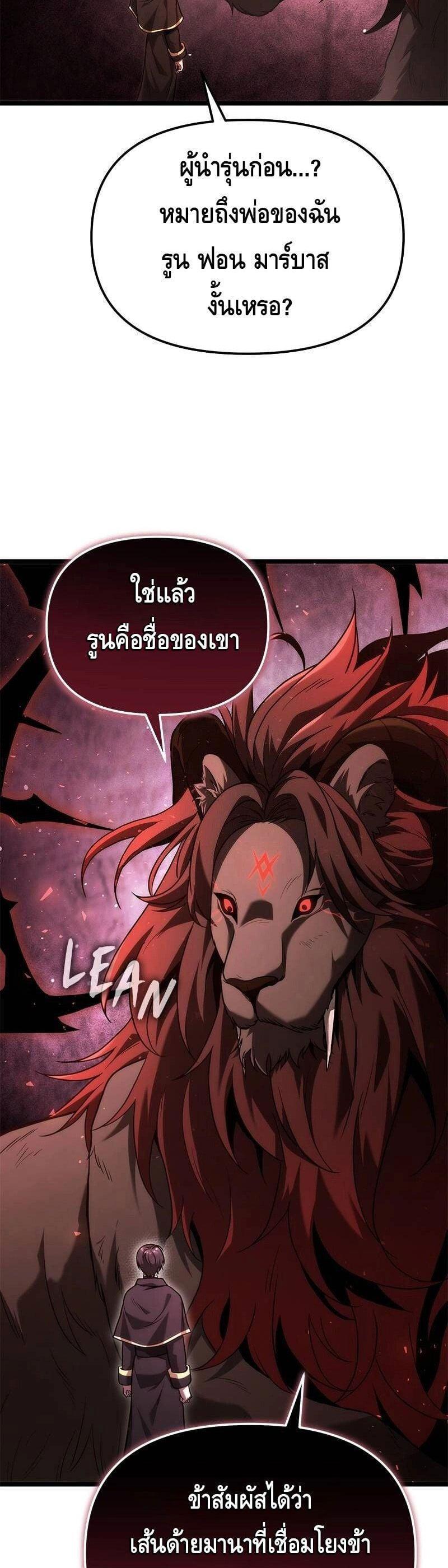 Manga-lc-com อ่านมังงะ อ่านการ์ตูน ออนไลน์ ฟรี The Necromancer Family’s Young Heir ตอนที่ 1 2 3 4 5 6 7 8 9 10 11 12 13 14 ฟรี ไม่มีโฆษณา Manga-lc - อ่าน มังงะ อ่าน การ์ตูน ออนไลน์ อ่านมังงะ ฟรี