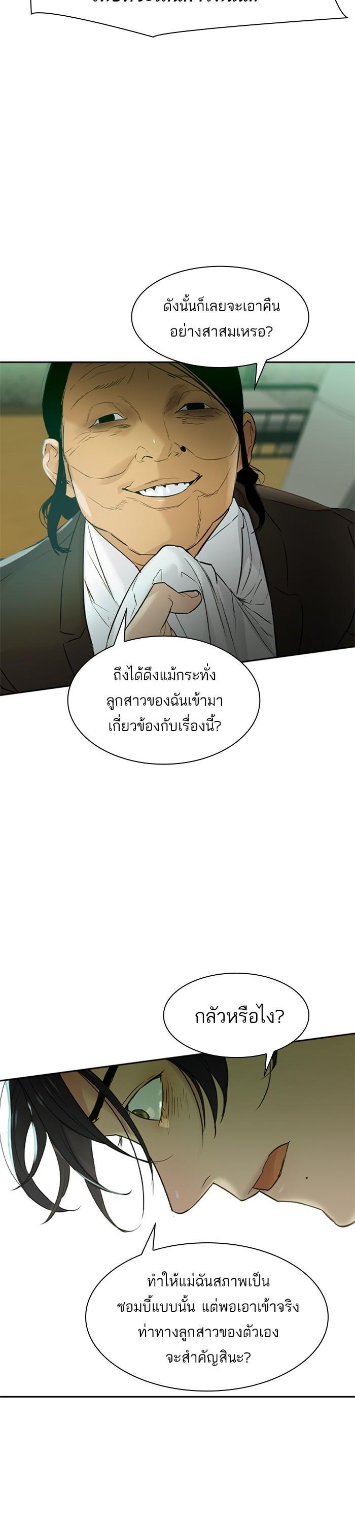 Manga-lc-com อ่านมังงะ อ่านการ์ตูน ออนไลน์ ฟรี The World Is Money and Power กลโกงโลกพนัน ตอนที่ 1 2 3 4 5 6 7 8 9 10 11 12 13 14 ฟรี ไม่มีโฆษณา Manga-lc - อ่าน มังงะ อ่าน การ์ตูน ออนไลน์ อ่านมังงะ ฟรี