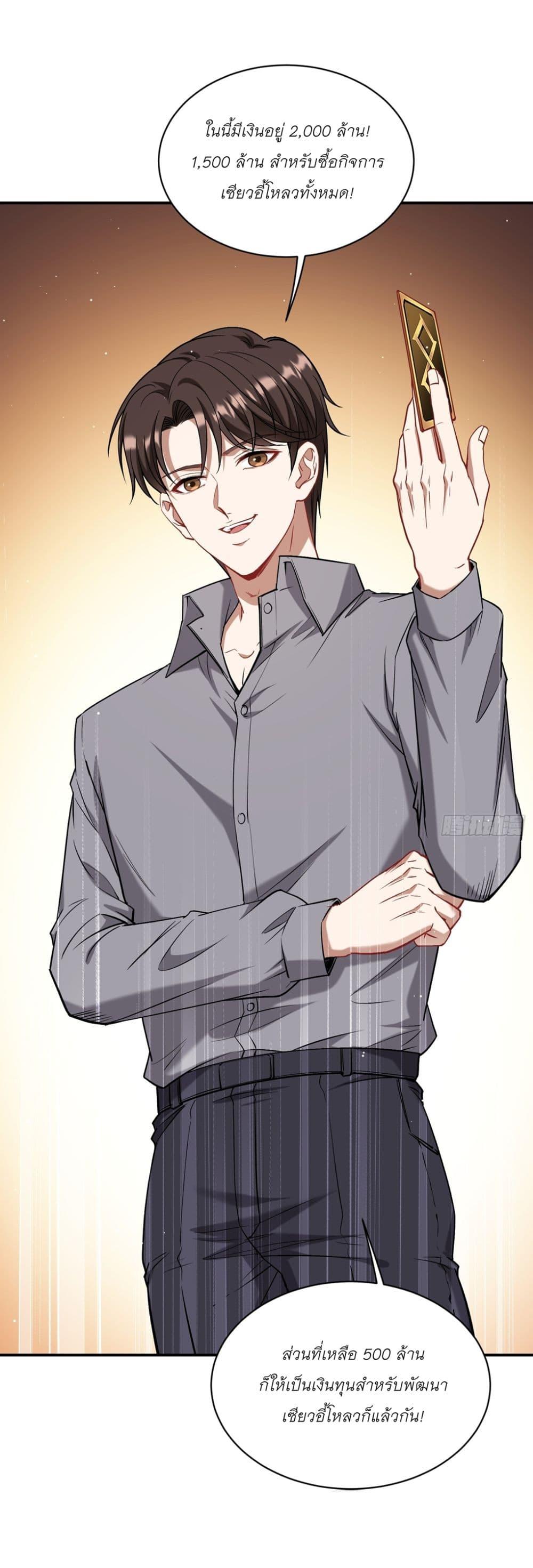Manga-lc-com อ่านมังงะ อ่านการ์ตูน ออนไลน์ ฟรี Became a Billionaire After Dog Licking Improperly ตอนที่ 1 2 3 4 5 6 7 8 9 10 11 12 13 14 ฟรี ไม่มีโฆษณา Manga-lc - อ่าน มังงะ อ่าน การ์ตูน ออนไลน์ อ่านมังงะ ฟรี