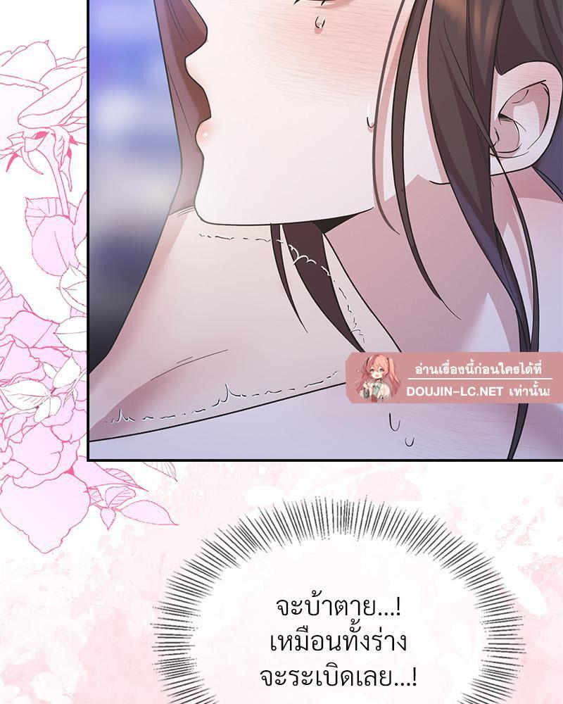Doujin-Lc- อ่าน โดจิน มังฮวา เกาหลี ญี่ปุ่น จีน แปลไทย ดวงร้าย-ชะตารัก ตอนที่ 1 2 3 4 5 6 7 8 9 10 11 12 13 14 ฟรี ไม่มีโฆษณา อ่าน โดจิน Manhwa เกาหลี ญี่ปุ่น จีน เรามีครบ คัดมาให้เน้นๆ โดจิน 18+ รับประกันความฟินโดย  Doujin Lc