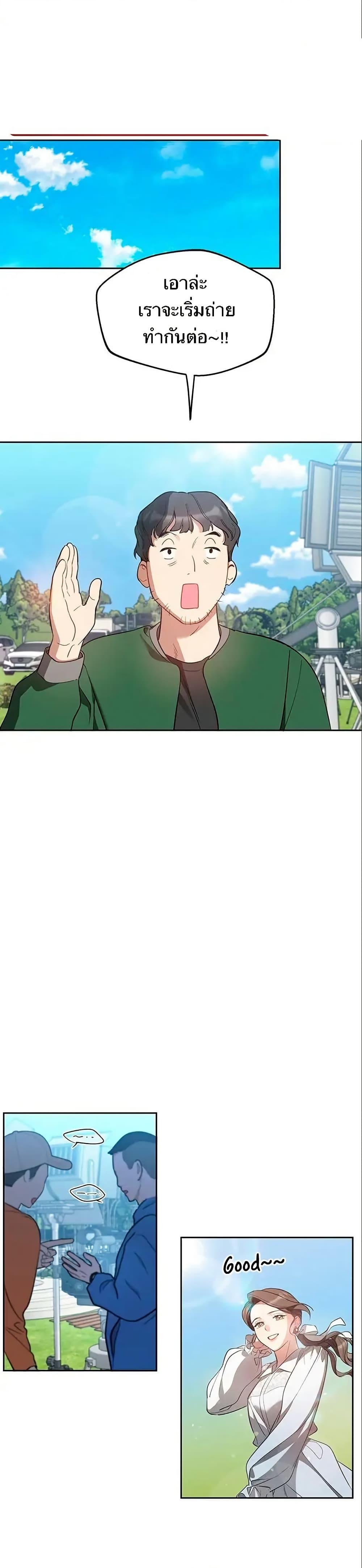 Manga-lc-com อ่านมังงะ อ่านการ์ตูน ออนไลน์ ฟรี Misfortune at Work ตอนที่ 1 2 3 4 5 6 7 8 9 10 11 12 13 14 ฟรี ไม่มีโฆษณา Manga-lc - อ่าน มังงะ อ่าน การ์ตูน ออนไลน์ อ่านมังงะ ฟรี