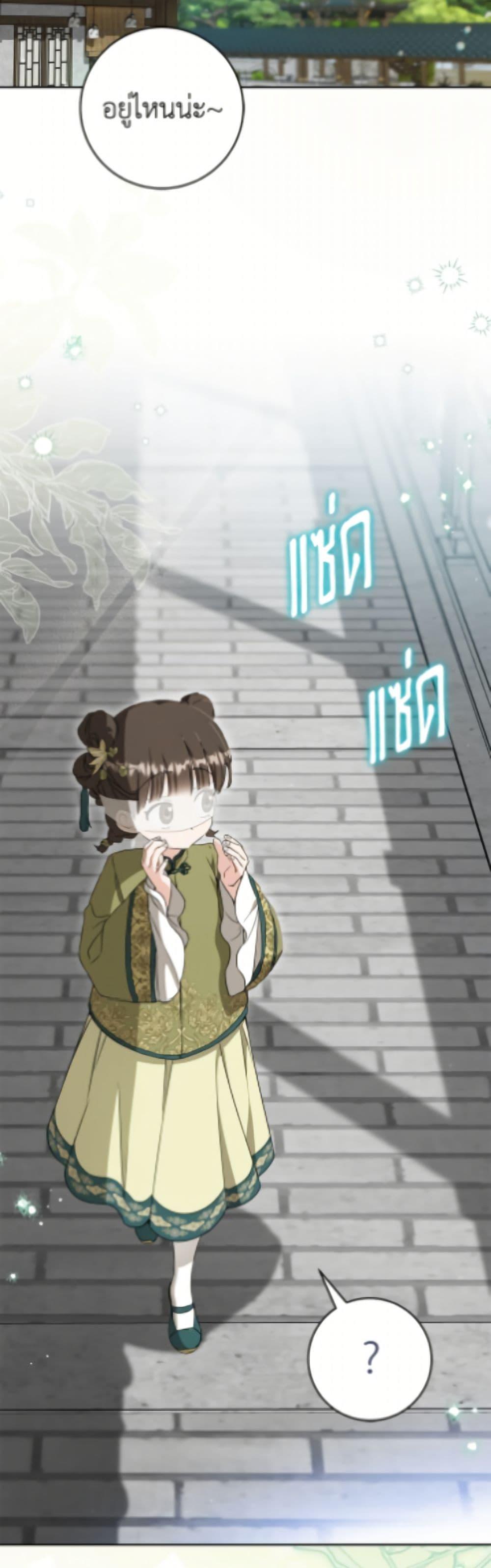 Manga-lc-com อ่านมังงะ อ่านการ์ตูน ออนไลน์ ฟรี I Became the Despised Granddaughter of the Powerful Martial Arts Family ตอนที่ 1 2 3 4 5 6 7 8 9 10 11 12 13 14 ฟรี ไม่มีโฆษณา Manga-lc - อ่าน มังงะ อ่าน การ์ตูน ออนไลน์ อ่านมังงะ ฟรี