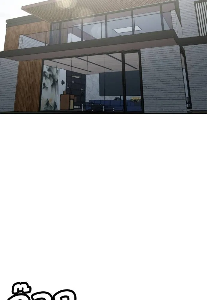 สนามเด็กล่า ตอนที่ 41 รูปที่ 139