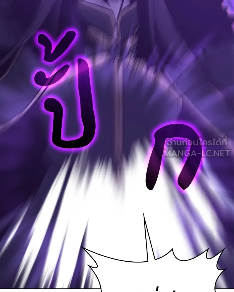 เกิดอีกทีเป็นว่าที่ประมุขลัทธิมาร ตอนที่ 90 รูปที่ 174