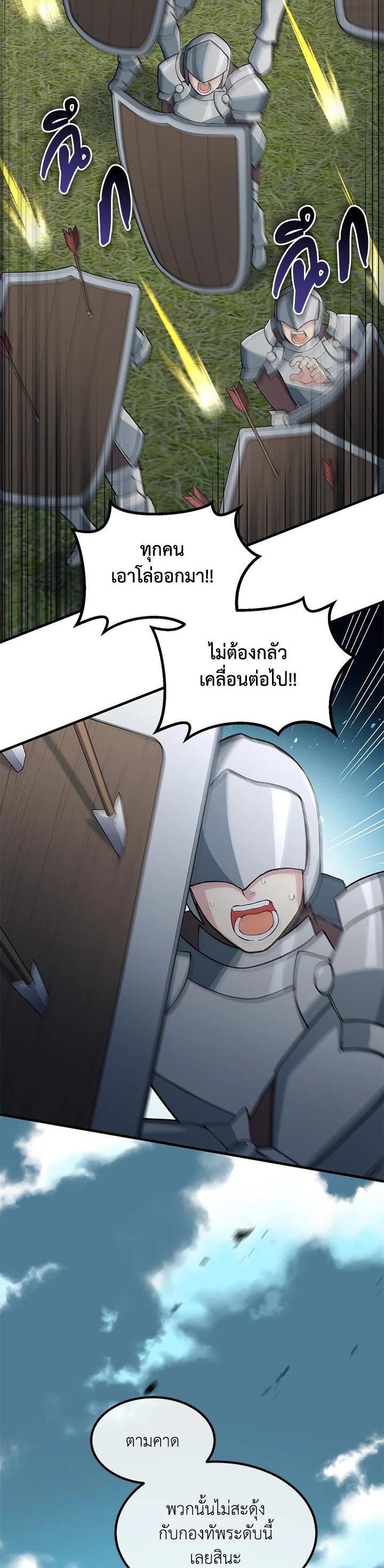 Manga-lc-com อ่านมังงะ อ่านการ์ตูน ออนไลน์ ฟรี How the Pro in His Past Life Sucks the Sweet Honey ตอนที่ 1 2 3 4 5 6 7 8 9 10 11 12 13 14 ฟรี ไม่มีโฆษณา Manga-lc - อ่าน มังงะ อ่าน การ์ตูน ออนไลน์ อ่านมังงะ ฟรี