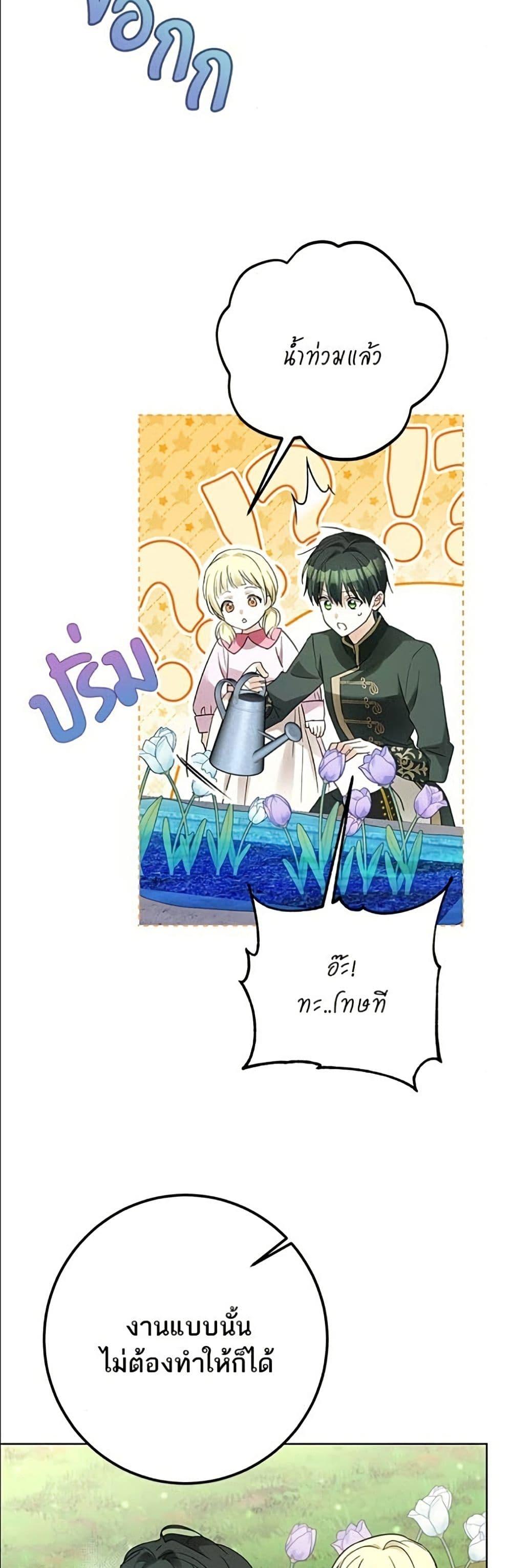 Manga-lc-com อ่านมังงะ อ่านการ์ตูน ออนไลน์ ฟรี Became the Duke’s Male Servant ตอนที่ 1 2 3 4 5 6 7 8 9 10 11 12 13 14 ฟรี ไม่มีโฆษณา Manga-lc - อ่าน มังงะ อ่าน การ์ตูน ออนไลน์ อ่านมังงะ ฟรี