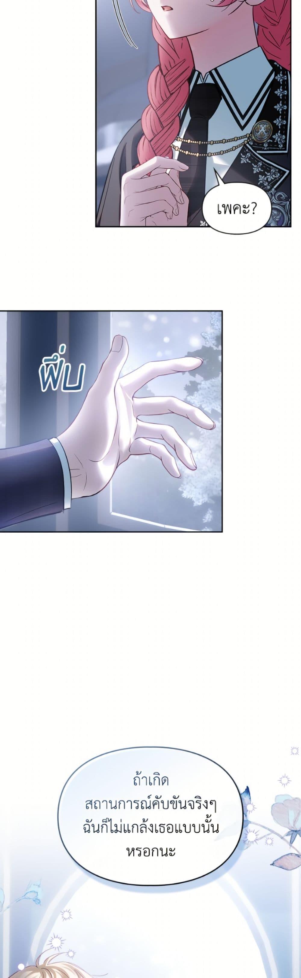 Manga-lc-com อ่านมังงะ อ่านการ์ตูน ออนไลน์ ฟรี Baby Prisoner of the Winter Castle ตอนที่ 1 2 3 4 5 6 7 8 9 10 11 12 13 14 ฟรี ไม่มีโฆษณา Manga-lc - อ่าน มังงะ อ่าน การ์ตูน ออนไลน์ อ่านมังงะ ฟรี