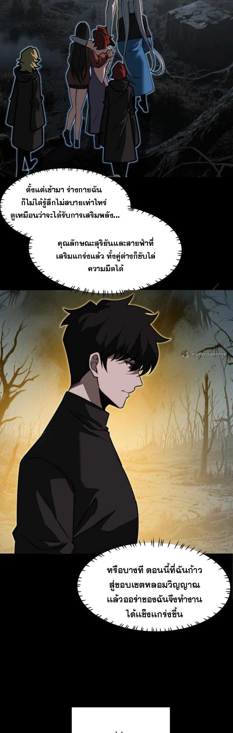 Manga-lc-com อ่านมังงะ อ่านการ์ตูน ออนไลน์ ฟรี After breaking up with the school beauty, I became a martial arts master ตอนที่ 1 2 3 4 5 6 7 8 9 10 11 12 13 14 ฟรี ไม่มีโฆษณา Manga-lc - อ่าน มังงะ อ่าน การ์ตูน ออนไลน์ อ่านมังงะ ฟรี