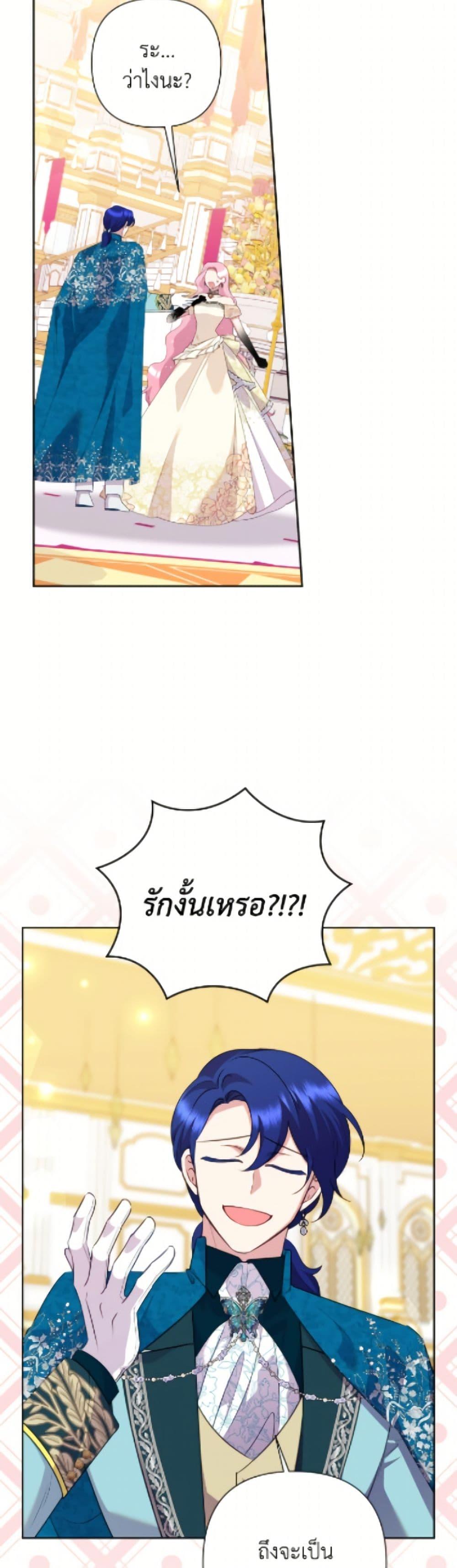Manga-lc-com อ่านมังงะ อ่านการ์ตูน ออนไลน์ ฟรี Today the Villainess Has Fun Again ตอนที่ 1 2 3 4 5 6 7 8 9 10 11 12 13 14 ฟรี ไม่มีโฆษณา Manga-lc - อ่าน มังงะ อ่าน การ์ตูน ออนไลน์ อ่านมังงะ ฟรี