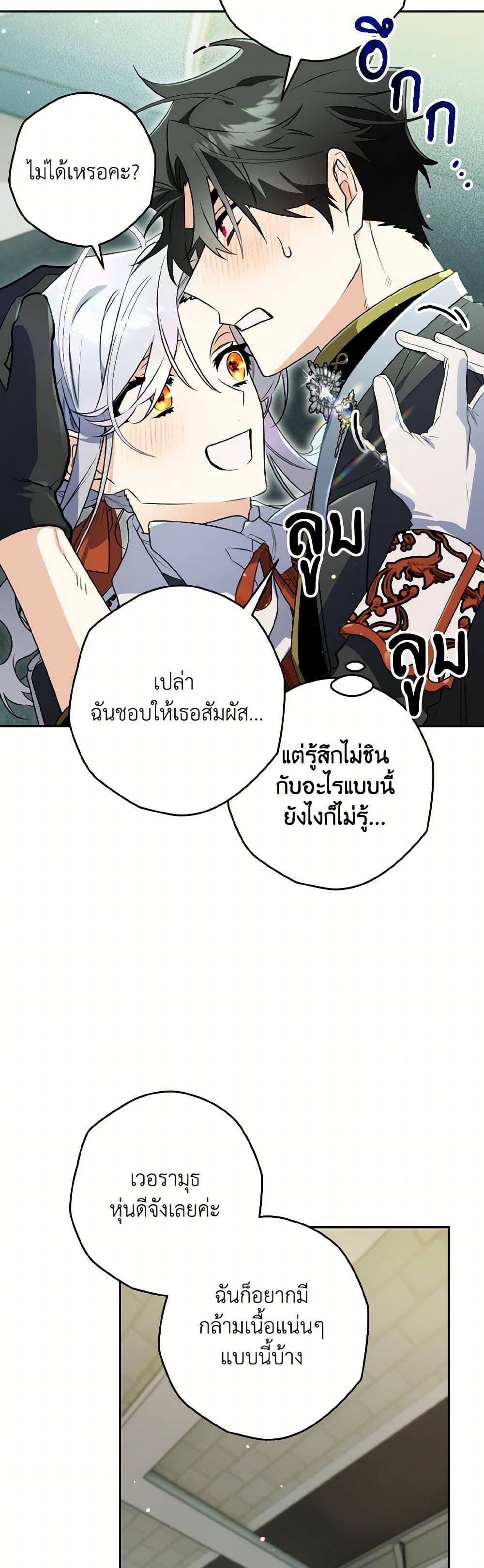 Manga-lc-com อ่านมังงะ อ่านการ์ตูน ออนไลน์ ฟรี Sigrid ตอนที่ 1 2 3 4 5 6 7 8 9 10 11 12 13 14 ฟรี ไม่มีโฆษณา Manga-lc - อ่าน มังงะ อ่าน การ์ตูน ออนไลน์ อ่านมังงะ ฟรี