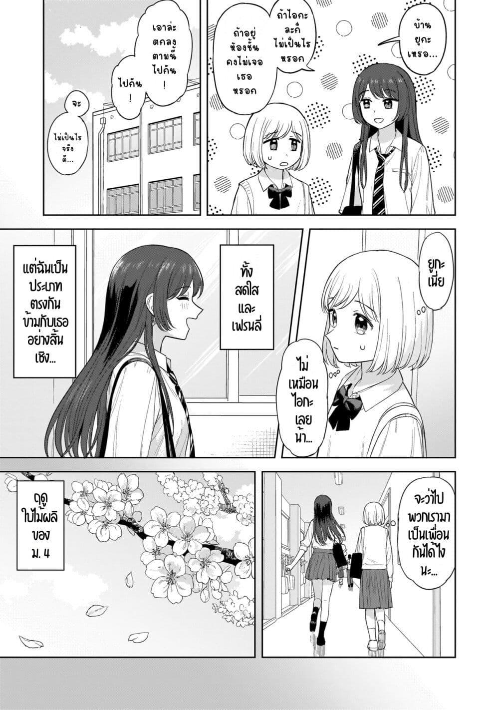 Manga-lc-com อ่านมังงะ อ่านการ์ตูน ออนไลน์ ฟรี Sakisome Complex ตอนที่ 1 2 3 4 5 6 7 8 9 10 11 12 13 14 ฟรี ไม่มีโฆษณา Manga-lc - อ่าน มังงะ อ่าน การ์ตูน ออนไลน์ อ่านมังงะ ฟรี