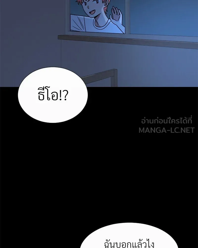 Level One Dreamersbrผู้ชนะรักนี้ต้องเป็น ตอนที่ 33 รูปที่ 24