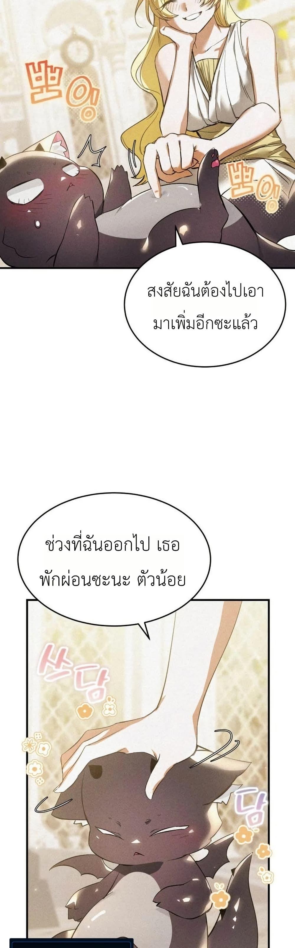 Manga-lc-com อ่านมังงะ อ่านการ์ตูน ออนไลน์ ฟรี One day, I became a hatchling ตอนที่ 1 2 3 4 5 6 7 8 9 10 11 12 13 14 ฟรี ไม่มีโฆษณา Manga-lc - อ่าน มังงะ อ่าน การ์ตูน ออนไลน์ อ่านมังงะ ฟรี