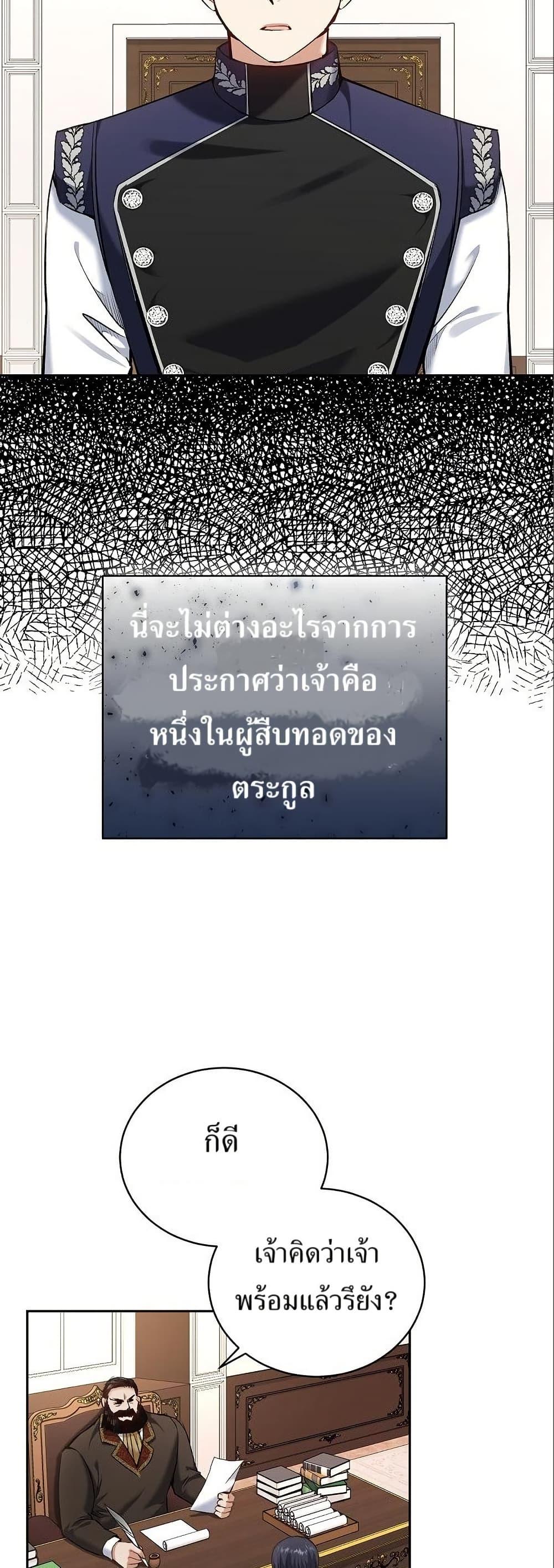 Manga-lc-com อ่านมังงะ อ่านการ์ตูน ออนไลน์ ฟรี Kill the Emperor ตอนที่ 1 2 3 4 5 6 7 8 9 10 11 12 13 14 ฟรี ไม่มีโฆษณา Manga-lc - อ่าน มังงะ อ่าน การ์ตูน ออนไลน์ อ่านมังงะ ฟรี