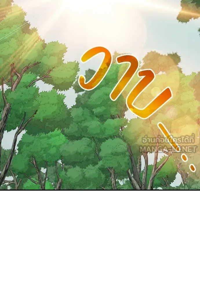 ฉันเนี่ยนะ ตอนที่ 65 รูปที่ 115