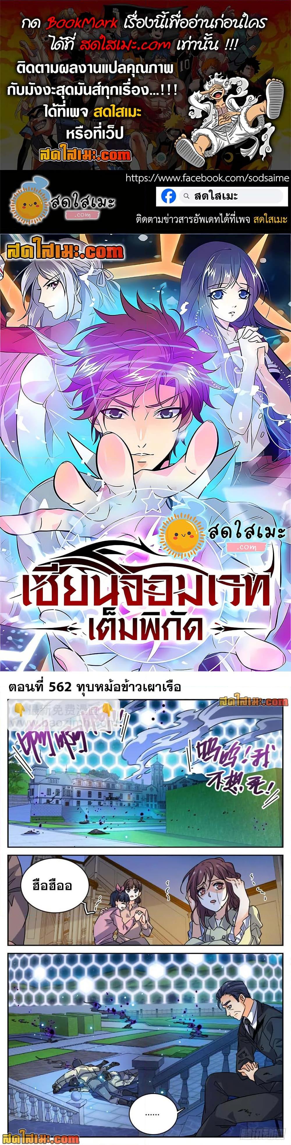 Manga-lc-com อ่านมังงะ อ่านการ์ตูน ออนไลน์ ฟรี Versatile Mage จอมเวทย์เต็มพิกัด ตอนที่ 1 2 3 4 5 6 7 8 9 10 11 12 13 14 ฟรี ไม่มีโฆษณา Manga-lc - อ่าน มังงะ อ่าน การ์ตูน ออนไลน์ อ่านมังงะ ฟรี
