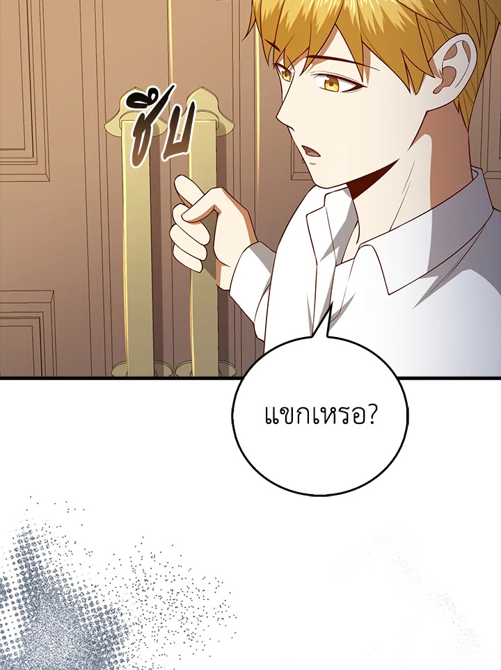 Manga-lc-com อ่านมังงะ อ่านการ์ตูน ออนไลน์ ฟรี The Lord of Coins ตอนที่ 1 2 3 4 5 6 7 8 9 10 11 12 13 14 ฟรี ไม่มีโฆษณา Manga-lc - อ่าน มังงะ อ่าน การ์ตูน ออนไลน์ อ่านมังงะ ฟรี