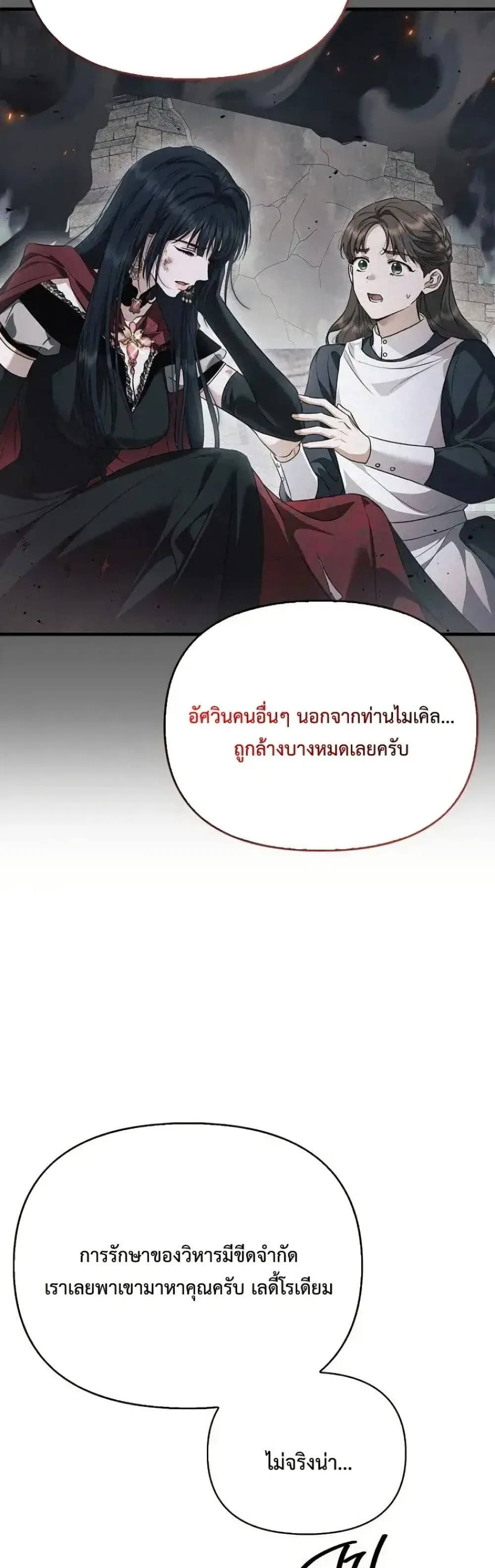Manga-lc-com อ่านมังงะ อ่านการ์ตูน ออนไลน์ ฟรี My Husband Was Clearly a Paladin ตอนที่ 1 2 3 4 5 6 7 8 9 10 11 12 13 14 ฟรี ไม่มีโฆษณา Manga-lc - อ่าน มังงะ อ่าน การ์ตูน ออนไลน์ อ่านมังงะ ฟรี