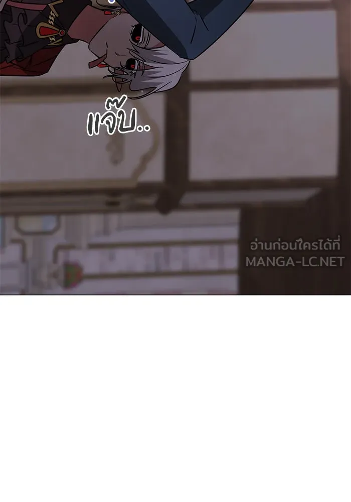 อะคาเดมีนี้เห็นทีจะเจ๊ง ตอนที่ 44 รูปที่ 6