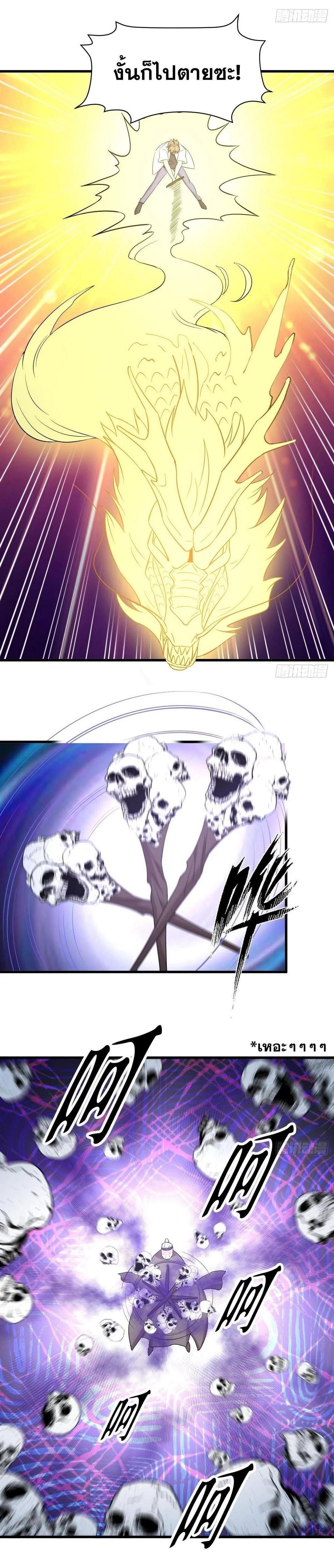 Manga-lc-com อ่านมังงะ อ่านการ์ตูน ออนไลน์ ฟรี Immortal Swordsman in the Reverse World ตอนที่ 1 2 3 4 5 6 7 8 9 10 11 12 13 14 ฟรี ไม่มีโฆษณา Manga-lc - อ่าน มังงะ อ่าน การ์ตูน ออนไลน์ อ่านมังงะ ฟรี