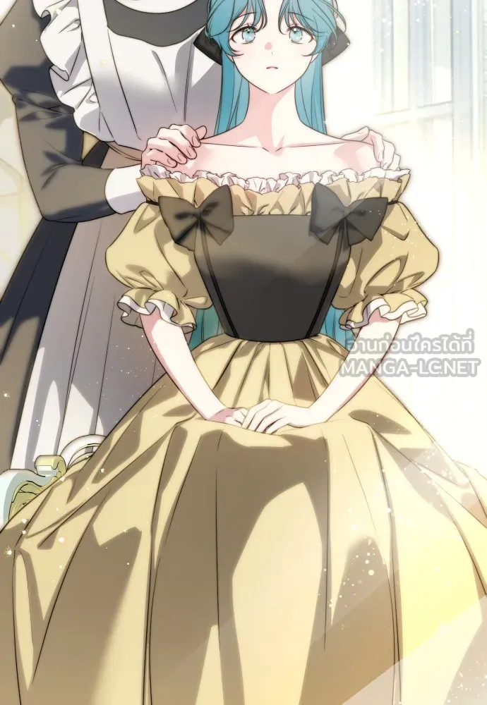 เลดี้มินต์ ตอนที่ 69 รูปที่ 87