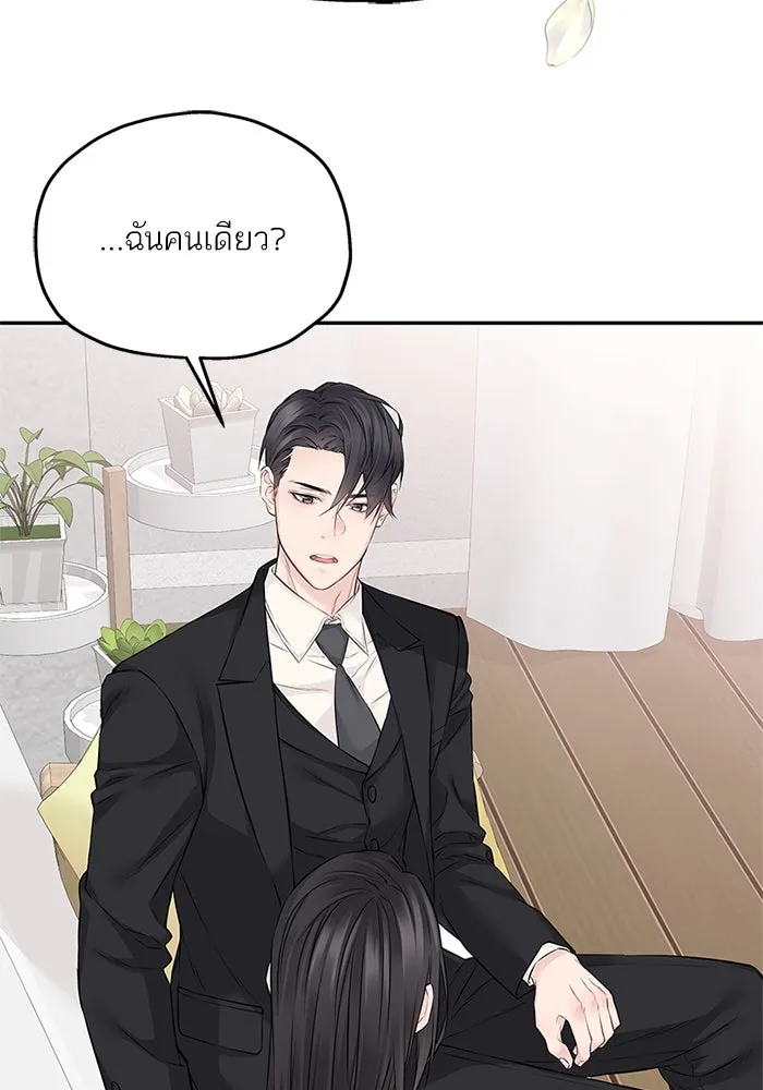 สลับรัก สลับชะตา ตอนที่ 62 รูปที่ 47