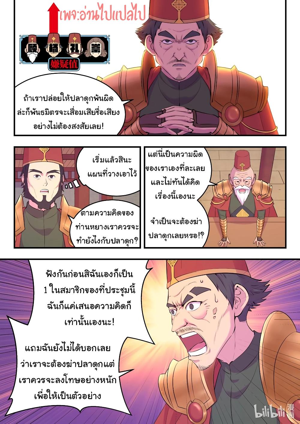 Manga-lc-com อ่านมังงะ อ่านการ์ตูน ออนไลน์ ฟรี King of Spirit Beast ตอนที่ 1 2 3 4 5 6 7 8 9 10 11 12 13 14 ฟรี ไม่มีโฆษณา Manga-lc - อ่าน มังงะ อ่าน การ์ตูน ออนไลน์ อ่านมังงะ ฟรี