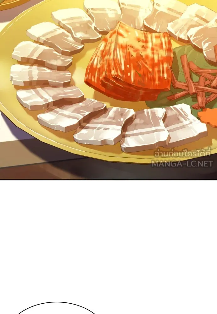 นักรบแช่แข็ง ตอนที่ 2 รูปที่ 36