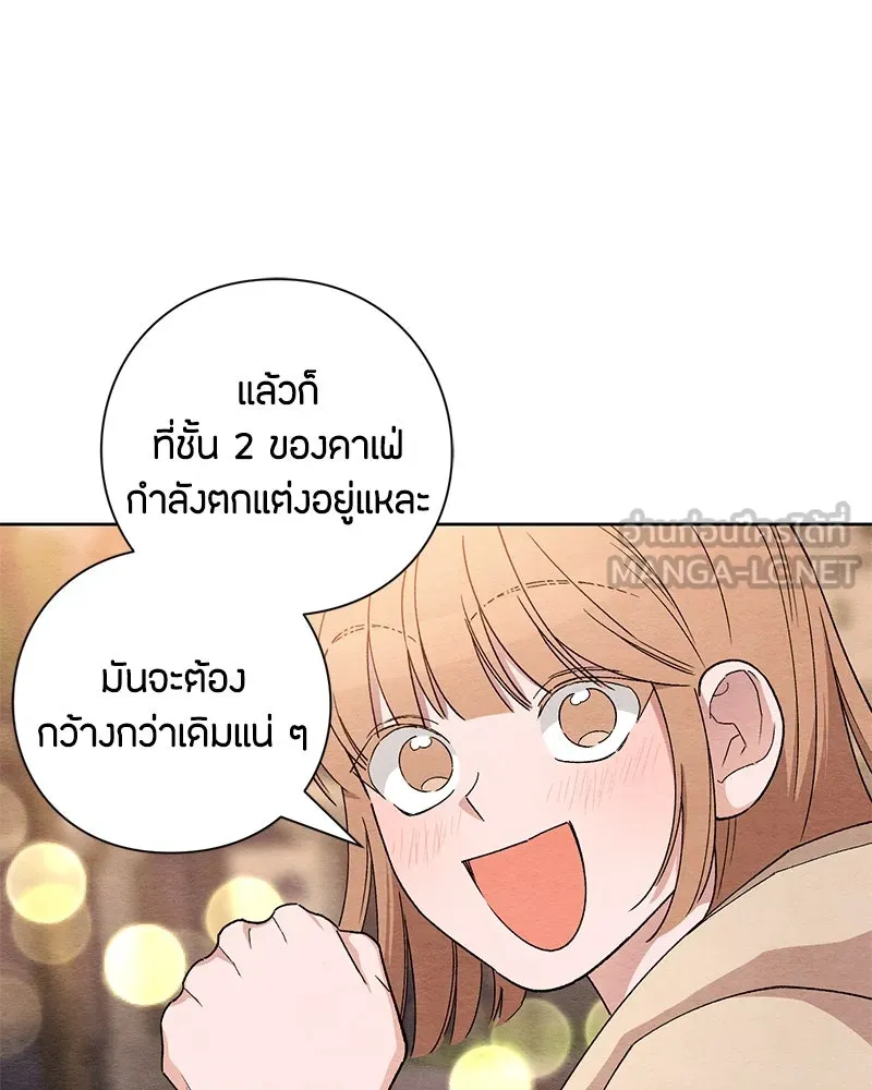 เป็นวัยรุ่นมันเหนื่อย ตอนที่ 1 รูปที่ 6