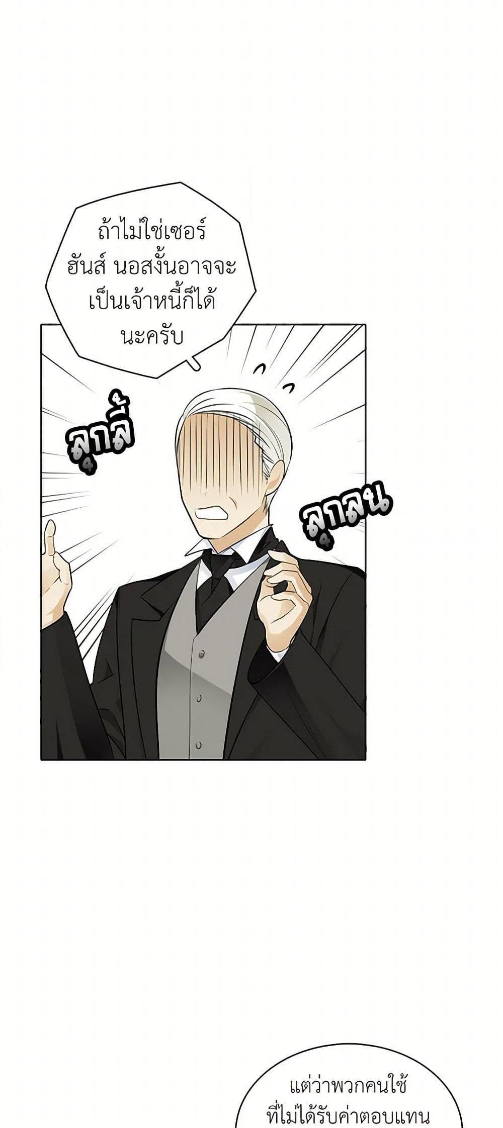 Manga-lc-com อ่านมังงะ อ่านการ์ตูน ออนไลน์ ฟรี The Detective Of Muiella ตอนที่ 1 2 3 4 5 6 7 8 9 10 11 12 13 14 ฟรี ไม่มีโฆษณา Manga-lc - อ่าน มังงะ อ่าน การ์ตูน ออนไลน์ อ่านมังงะ ฟรี