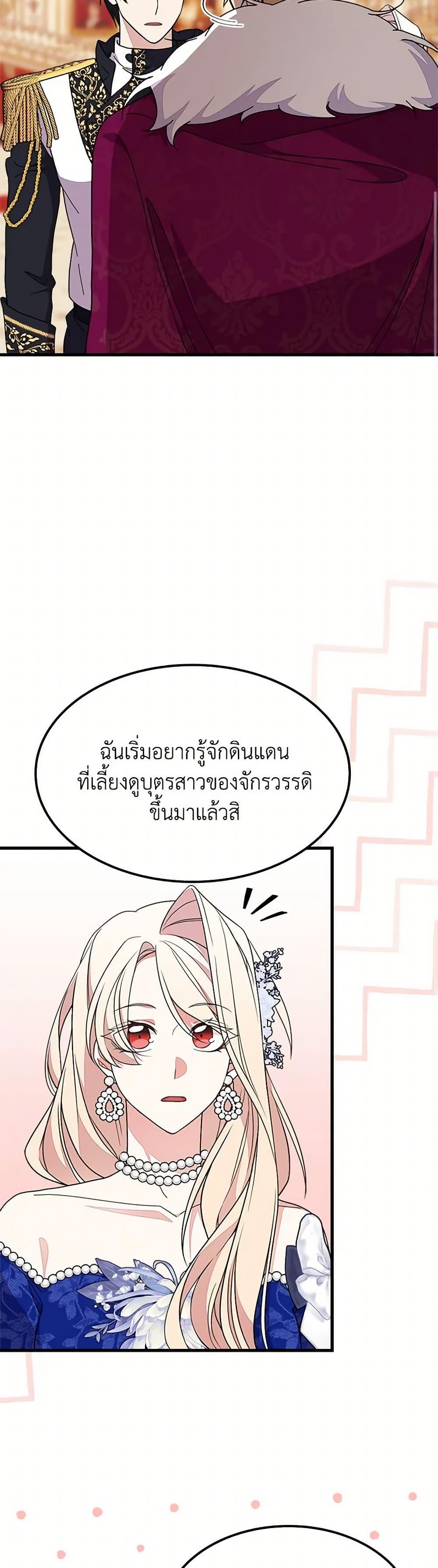 Manga-lc-com อ่านมังงะ อ่านการ์ตูน ออนไลน์ ฟรี For Your Well-Being ตอนที่ 1 2 3 4 5 6 7 8 9 10 11 12 13 14 ฟรี ไม่มีโฆษณา Manga-lc - อ่าน มังงะ อ่าน การ์ตูน ออนไลน์ อ่านมังงะ ฟรี