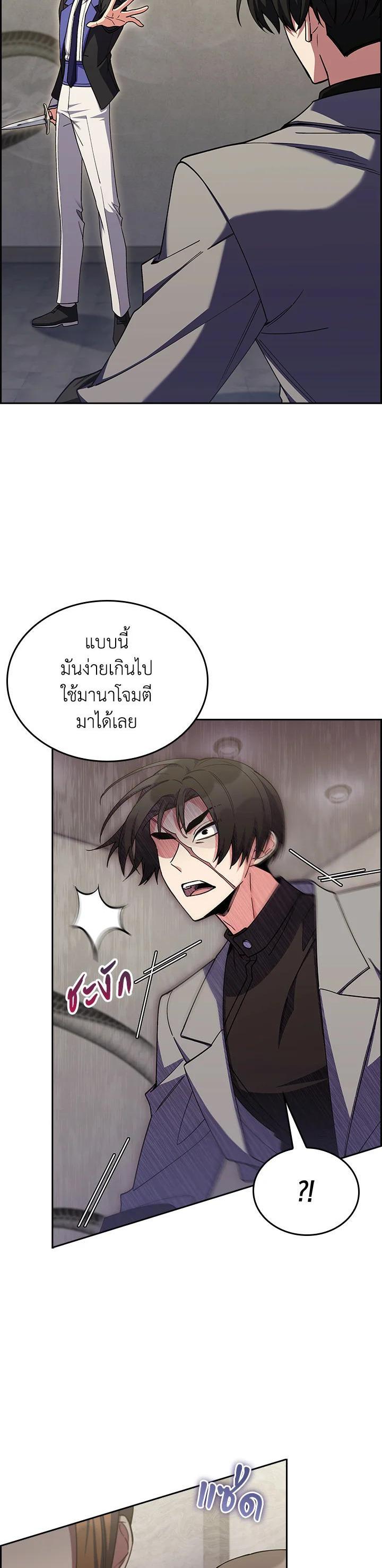 Manga-lc-com อ่านมังงะ อ่านการ์ตูน ออนไลน์ ฟรี I Regressed to My Ruined Family ตอนที่ 1 2 3 4 5 6 7 8 9 10 11 12 13 14 ฟรี ไม่มีโฆษณา Manga-lc - อ่าน มังงะ อ่าน การ์ตูน ออนไลน์ อ่านมังงะ ฟรี