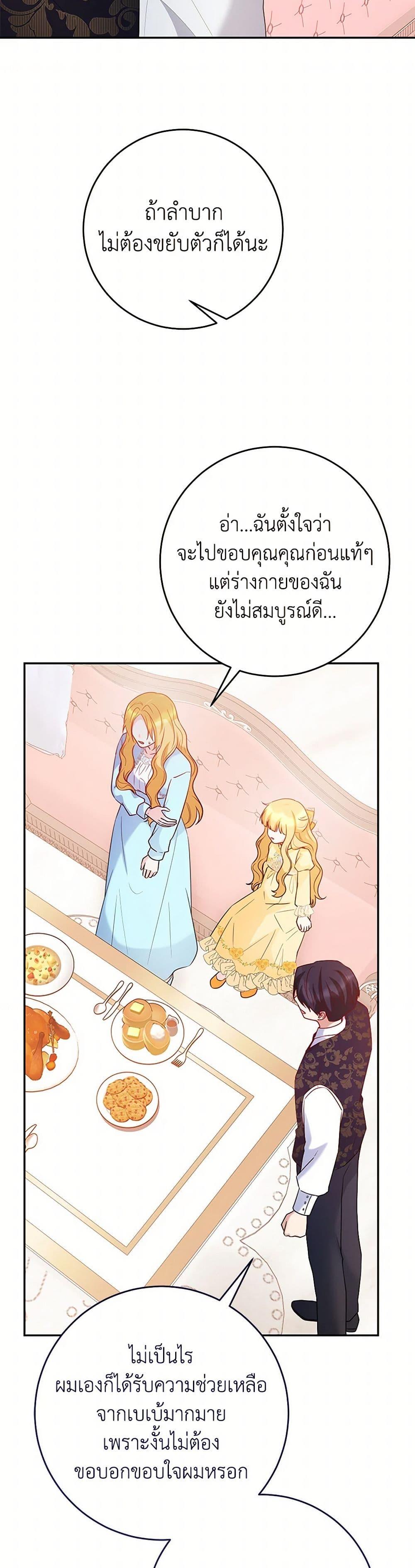 Manga-lc-com อ่านมังงะ อ่านการ์ตูน ออนไลน์ ฟรี Saved by Crazy Stepfather! ตอนที่ 1 2 3 4 5 6 7 8 9 10 11 12 13 14 ฟรี ไม่มีโฆษณา Manga-lc - อ่าน มังงะ อ่าน การ์ตูน ออนไลน์ อ่านมังงะ ฟรี