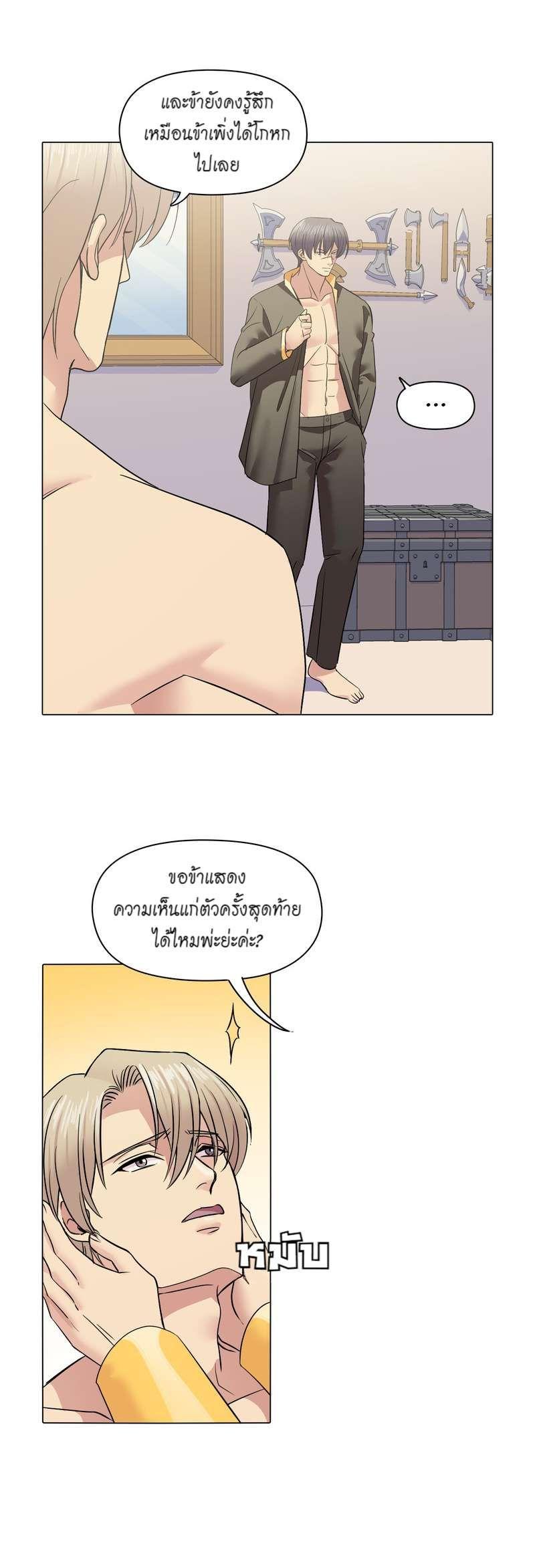 Manga-lc-com อ่านมังงะ อ่านการ์ตูน ออนไลน์ ฟรี I was Reborn as the Villainess’ Father and I Need XXX to Survive! ตอนที่ 1 2 3 4 5 6 7 8 9 10 11 12 13 14 ฟรี ไม่มีโฆษณา Manga-lc - อ่าน มังงะ อ่าน การ์ตูน ออนไลน์ อ่านมังงะ ฟรี