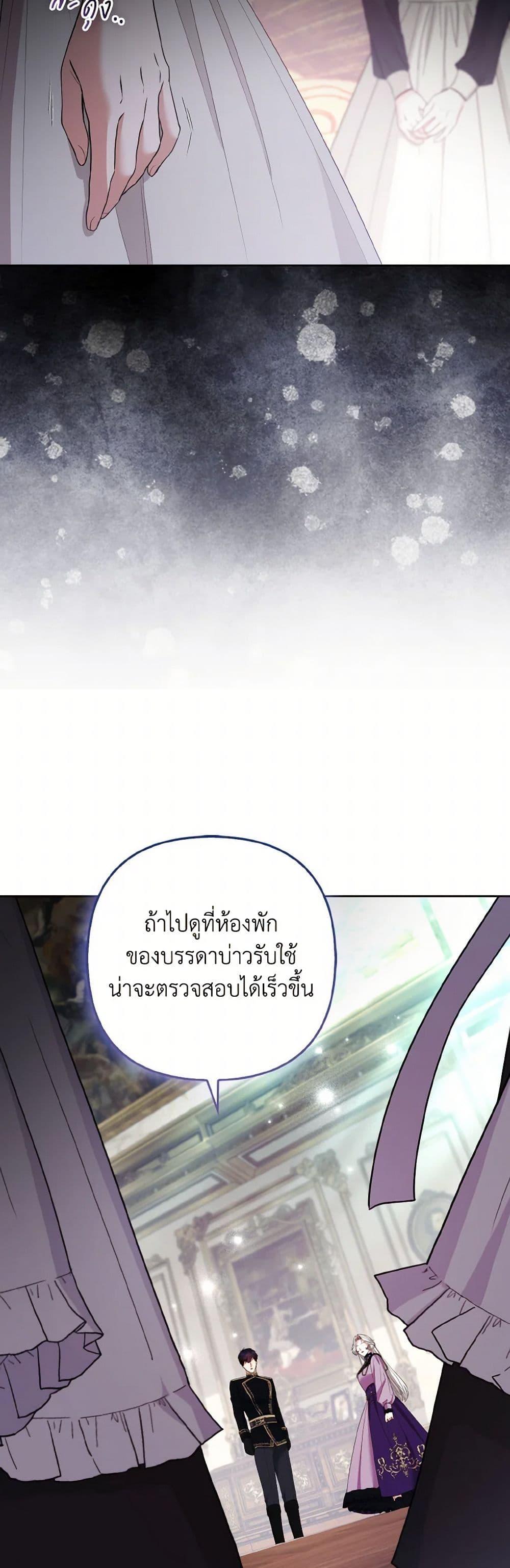 Manga-lc-com อ่านมังงะ อ่านการ์ตูน ออนไลน์ ฟรี The Grand Duke’s Fox Princess ตอนที่ 1 2 3 4 5 6 7 8 9 10 11 12 13 14 ฟรี ไม่มีโฆษณา Manga-lc - อ่าน มังงะ อ่าน การ์ตูน ออนไลน์ อ่านมังงะ ฟรี