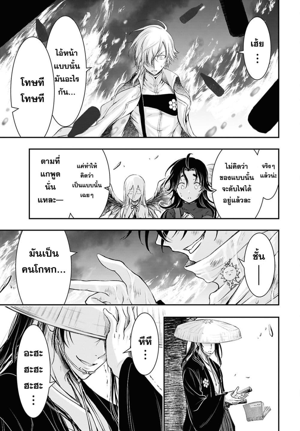 Manga-lc-com อ่านมังงะ อ่านการ์ตูน ออนไลน์ ฟรี The moon cries at the final wish ตอนที่ 1 2 3 4 5 6 7 8 9 10 11 12 13 14 ฟรี ไม่มีโฆษณา Manga-lc - อ่าน มังงะ อ่าน การ์ตูน ออนไลน์ อ่านมังงะ ฟรี