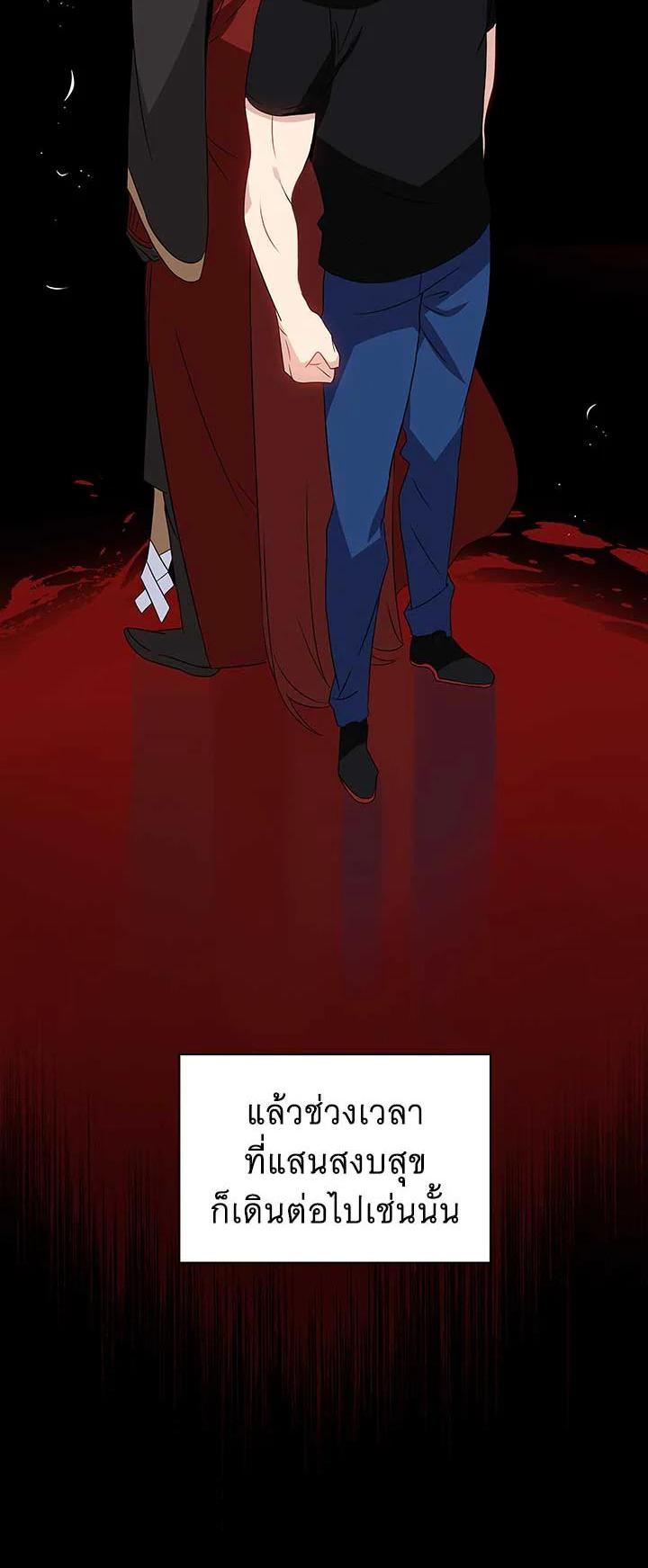 Manga-lc-com อ่านมังงะ อ่านการ์ตูน ออนไลน์ ฟรี The Descent of the Demonic Master ตอนที่ 1 2 3 4 5 6 7 8 9 10 11 12 13 14 ฟรี ไม่มีโฆษณา Manga-lc - อ่าน มังงะ อ่าน การ์ตูน ออนไลน์ อ่านมังงะ ฟรี