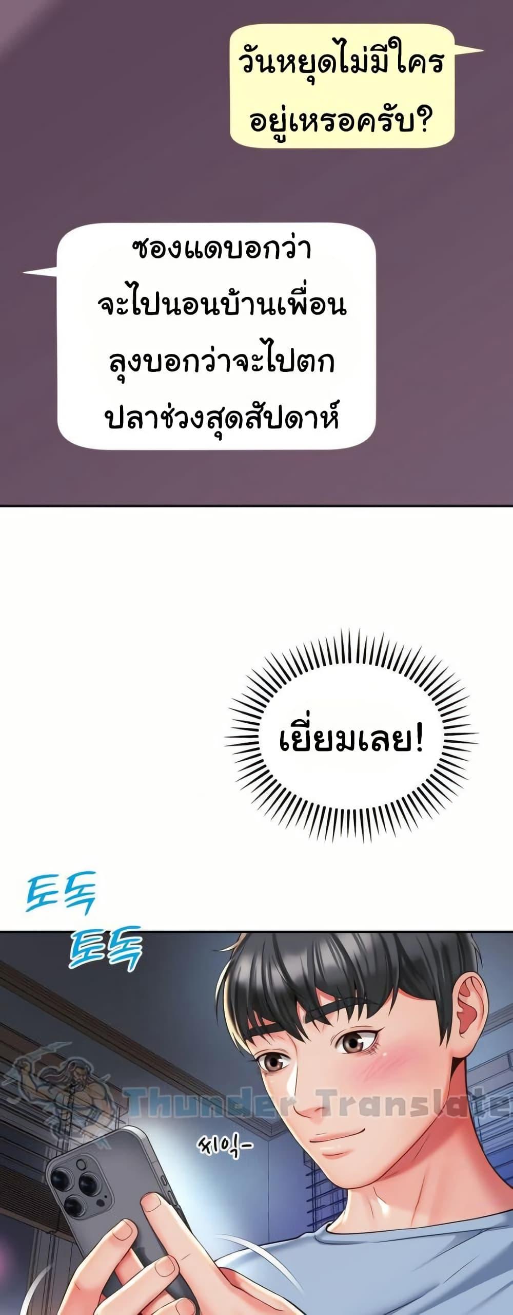 Doujin-Lc- อ่าน โดจิน มังฮวา เกาหลี ญี่ปุ่น จีน แปลไทย Friend’s Mom Is Mine ตอนที่ 1 2 3 4 5 6 7 8 9 10 11 12 13 14 ฟรี ไม่มีโฆษณา อ่าน โดจิน Manhwa เกาหลี ญี่ปุ่น จีน เรามีครบ คัดมาให้เน้นๆ โดจิน 18+ รับประกันความฟินโดย  Doujin Lc