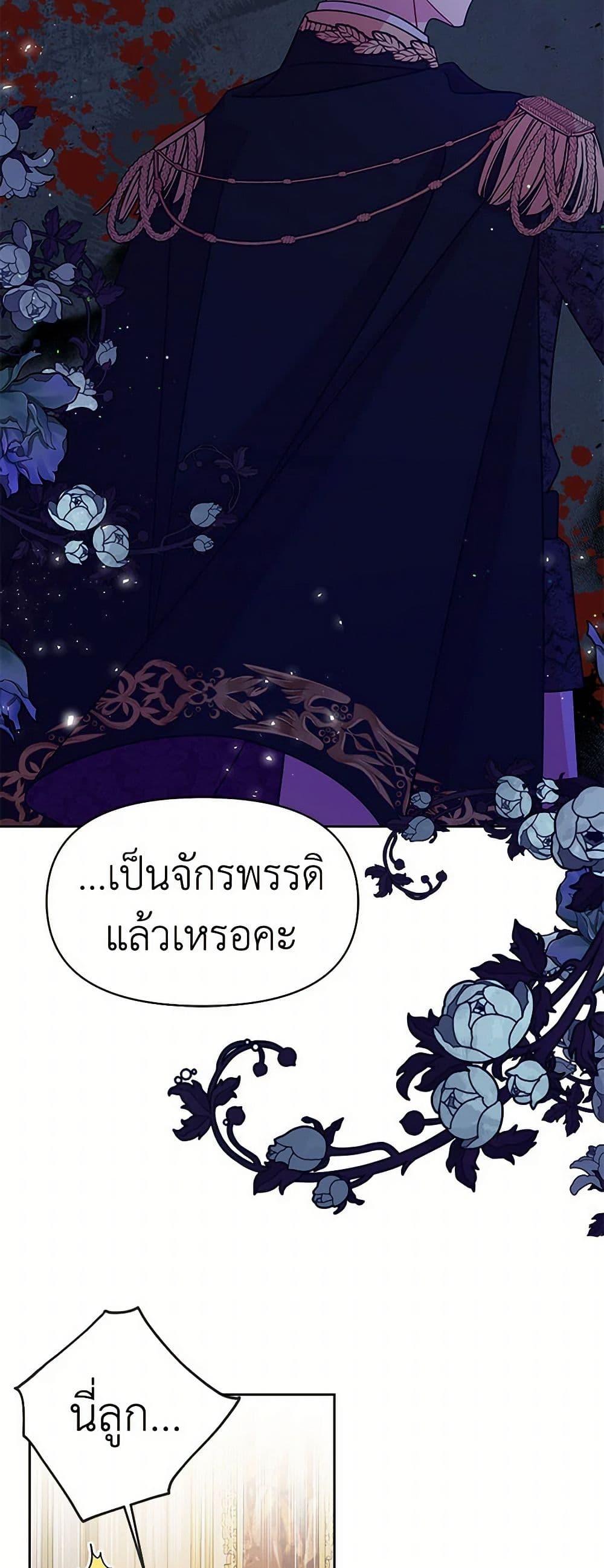 Manga-lc-com อ่านมังงะ อ่านการ์ตูน ออนไลน์ ฟรี My BFF is a Tyrant in Training ตอนที่ 1 2 3 4 5 6 7 8 9 10 11 12 13 14 ฟรี ไม่มีโฆษณา Manga-lc - อ่าน มังงะ อ่าน การ์ตูน ออนไลน์ อ่านมังงะ ฟรี