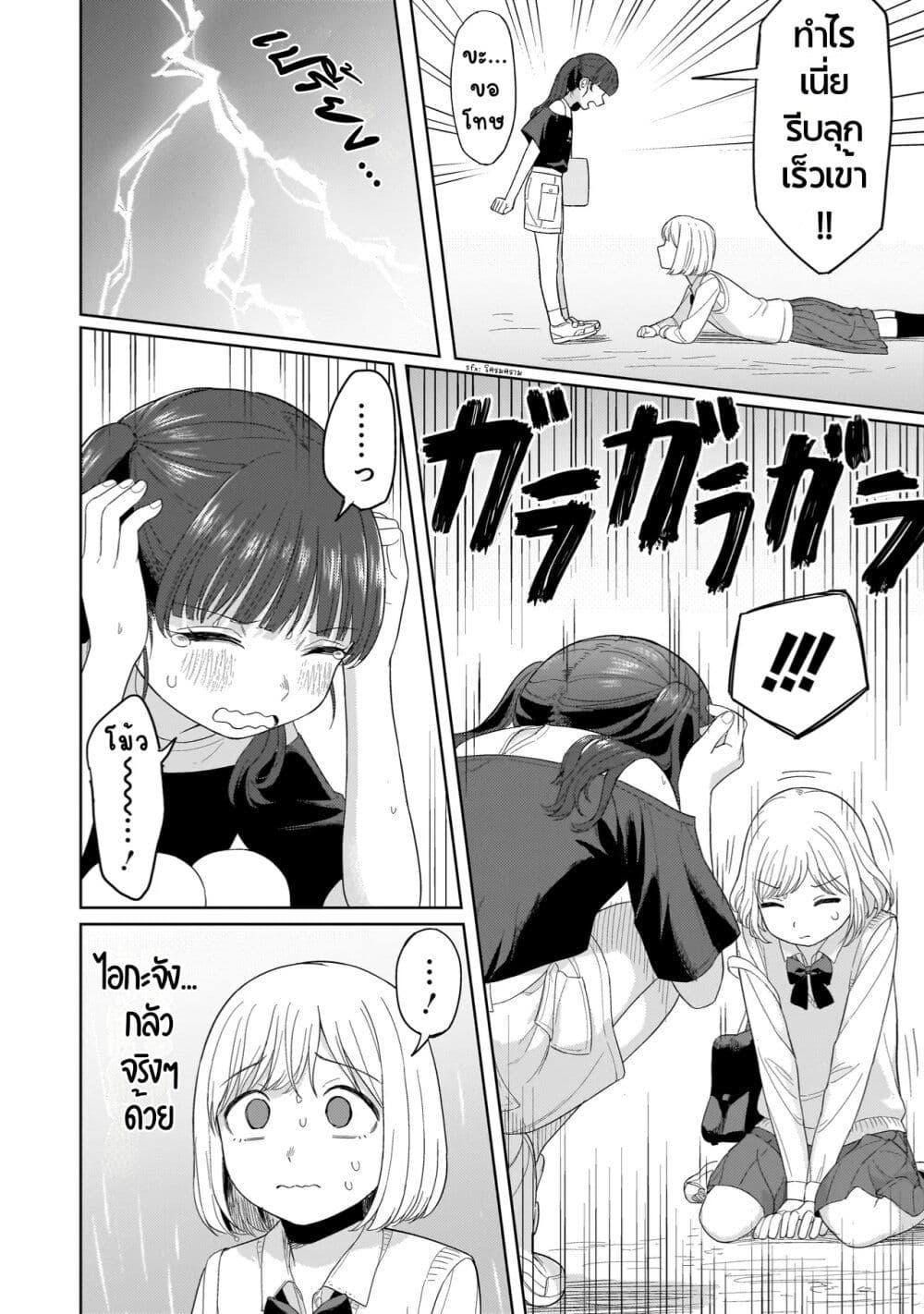 Manga-lc-com อ่านมังงะ อ่านการ์ตูน ออนไลน์ ฟรี Sakisome Complex ตอนที่ 1 2 3 4 5 6 7 8 9 10 11 12 13 14 ฟรี ไม่มีโฆษณา Manga-lc - อ่าน มังงะ อ่าน การ์ตูน ออนไลน์ อ่านมังงะ ฟรี