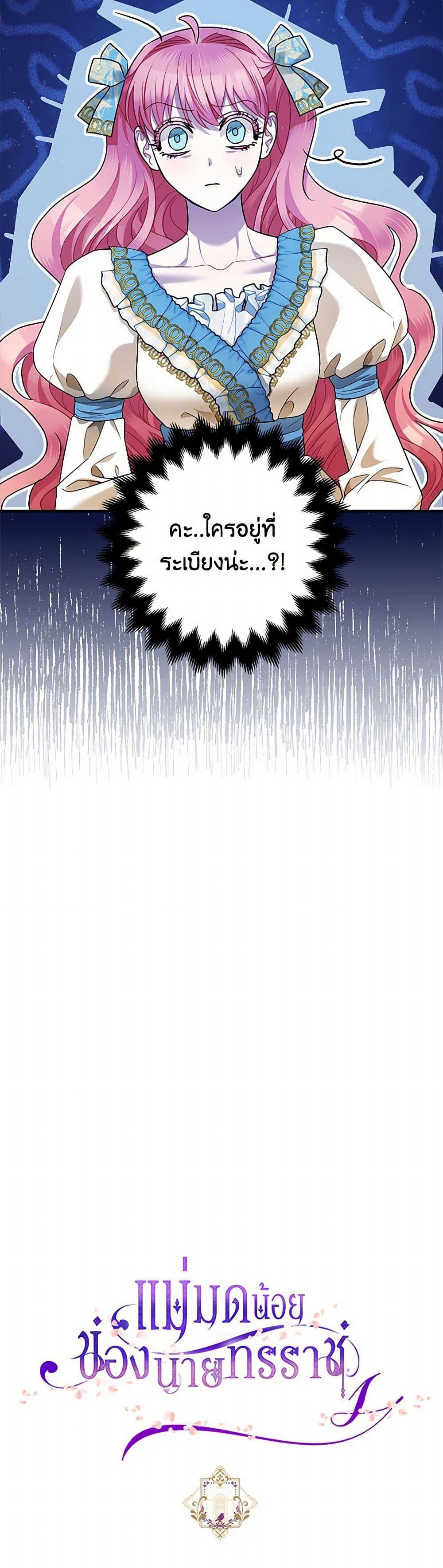 Manga-lc-com อ่านมังงะ อ่านการ์ตูน ออนไลน์ ฟรี The Tyrant’s Tranquilizer ตอนที่ 1 2 3 4 5 6 7 8 9 10 11 12 13 14 ฟรี ไม่มีโฆษณา Manga-lc - อ่าน มังงะ อ่าน การ์ตูน ออนไลน์ อ่านมังงะ ฟรี