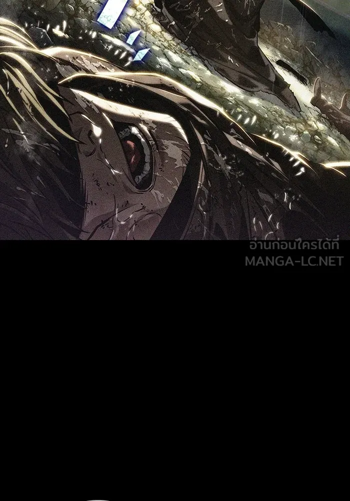 หลังวันสิ้นโลก ตอนที่ 123 รูปที่ 15