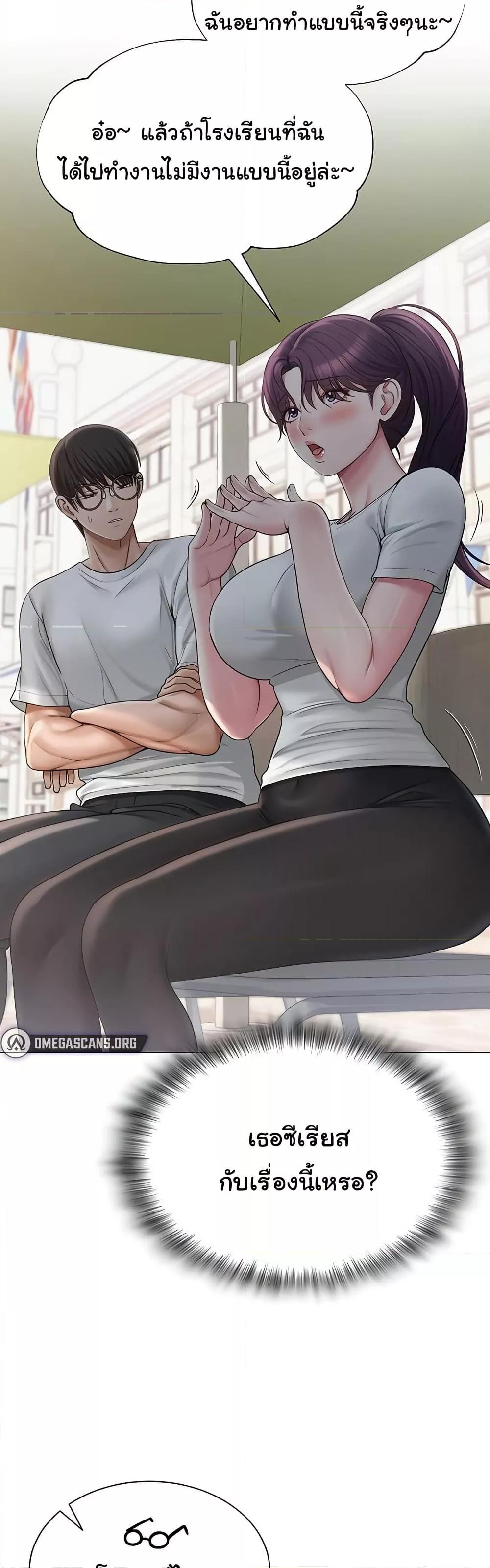 Doujin-Lc- อ่าน โดจิน มังฮวา เกาหลี ญี่ปุ่น จีน แปลไทย SNS ตอนที่ 1 2 3 4 5 6 7 8 9 10 11 12 13 14 ฟรี ไม่มีโฆษณา อ่าน โดจิน Manhwa เกาหลี ญี่ปุ่น จีน เรามีครบ คัดมาให้เน้นๆ โดจิน 18+ รับประกันความฟินโดย  Doujin Lc
