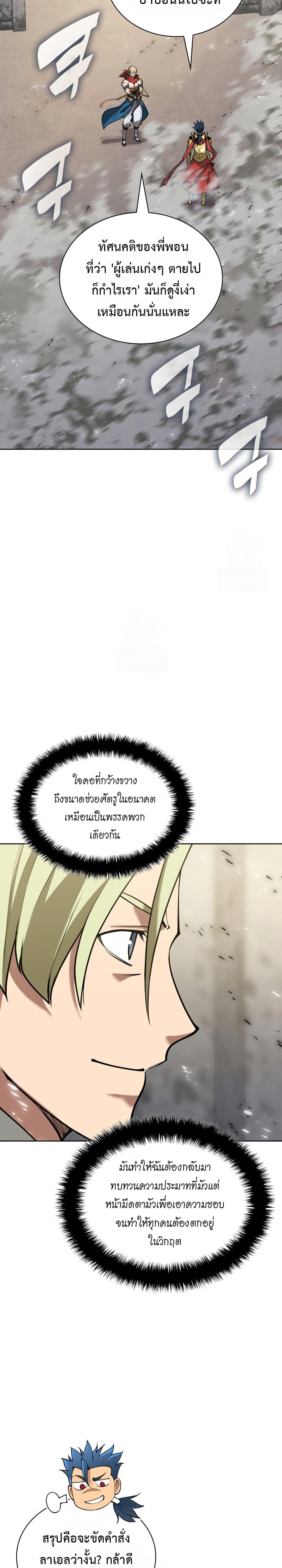 Manga-lc-com อ่านมังงะ อ่านการ์ตูน ออนไลน์ ฟรี Overgeared (Remake) ตอนที่ 1 2 3 4 5 6 7 8 9 10 11 12 13 14 ฟรี ไม่มีโฆษณา Manga-lc - อ่าน มังงะ อ่าน การ์ตูน ออนไลน์ อ่านมังงะ ฟรี