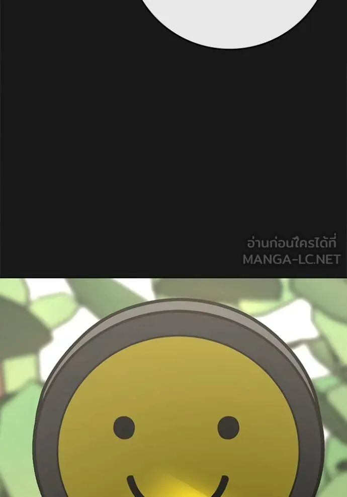 reality ตอนที่ 191 รูปที่ 89