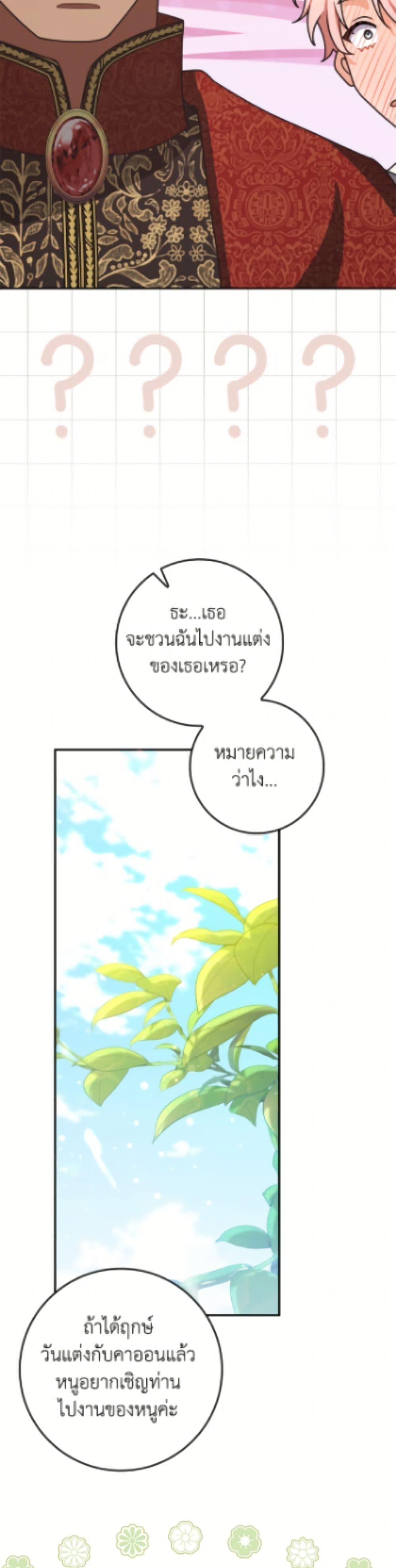 Manga-lc-com อ่านมังงะ อ่านการ์ตูน ออนไลน์ ฟรี Friends Shouldn’t Act This Way ตอนที่ 1 2 3 4 5 6 7 8 9 10 11 12 13 14 ฟรี ไม่มีโฆษณา Manga-lc - อ่าน มังงะ อ่าน การ์ตูน ออนไลน์ อ่านมังงะ ฟรี