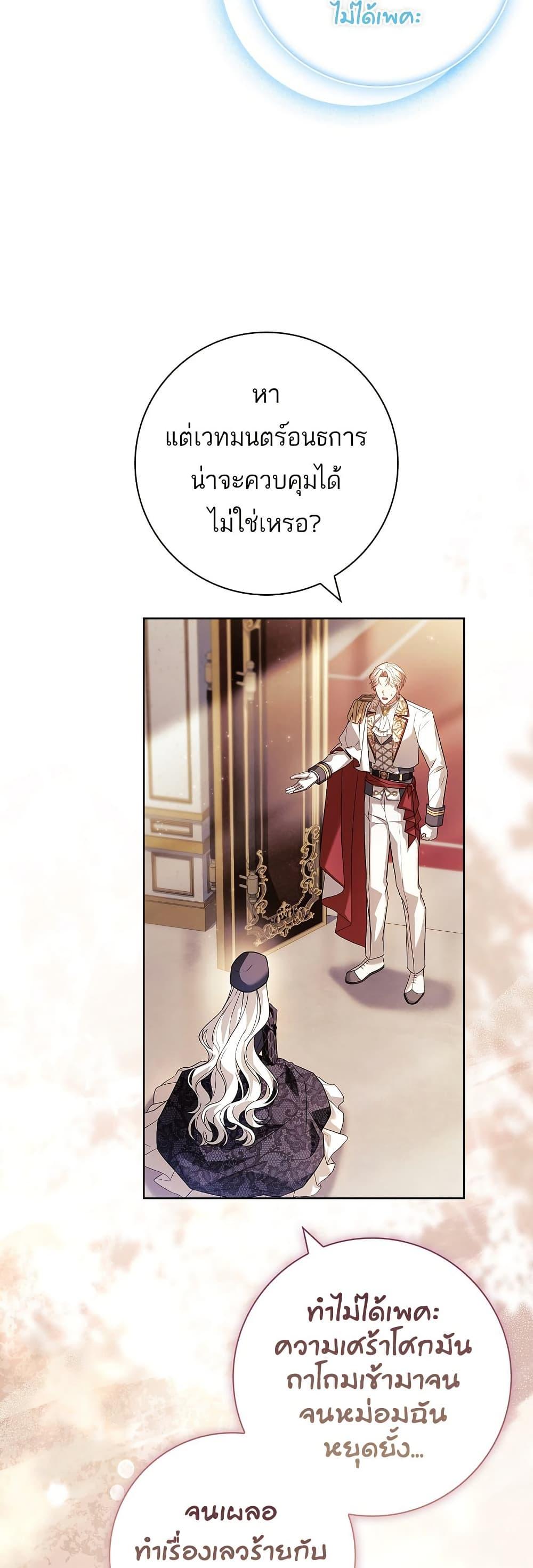 Manga-lc-com อ่านมังงะ อ่านการ์ตูน ออนไลน์ ฟรี Honey, Why Can’t We Get a Divorce ตอนที่ 1 2 3 4 5 6 7 8 9 10 11 12 13 14 ฟรี ไม่มีโฆษณา Manga-lc - อ่าน มังงะ อ่าน การ์ตูน ออนไลน์ อ่านมังงะ ฟรี