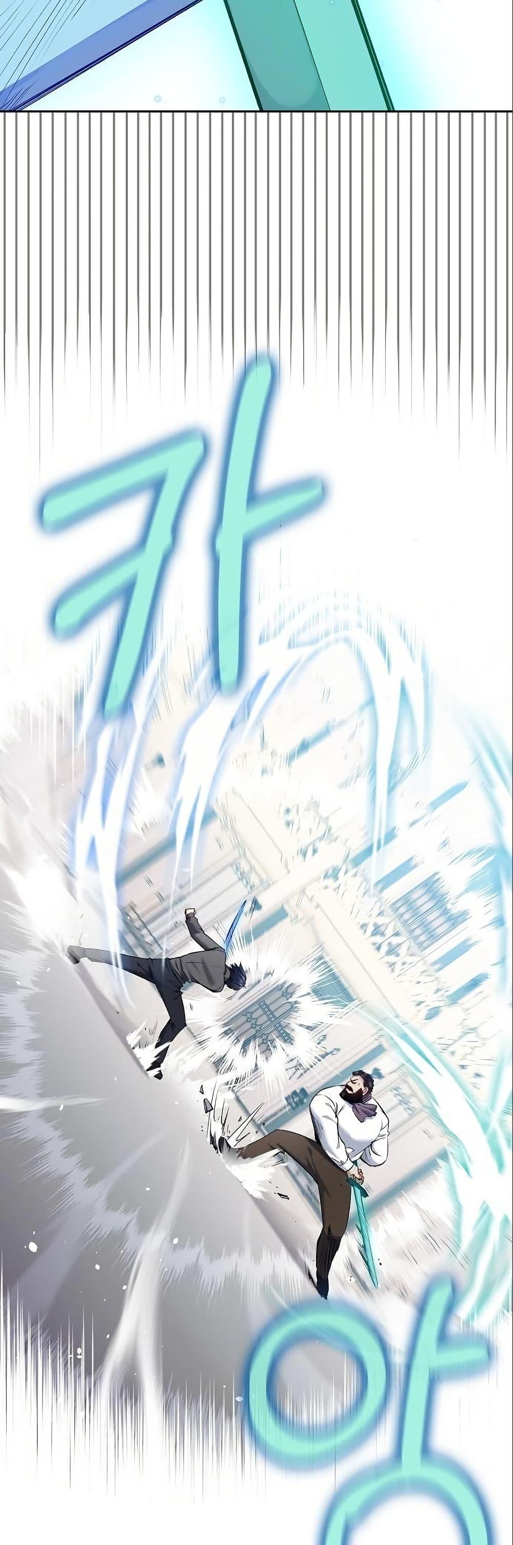 Manga-lc-com อ่านมังงะ อ่านการ์ตูน ออนไลน์ ฟรี Kill the Emperor ตอนที่ 1 2 3 4 5 6 7 8 9 10 11 12 13 14 ฟรี ไม่มีโฆษณา Manga-lc - อ่าน มังงะ อ่าน การ์ตูน ออนไลน์ อ่านมังงะ ฟรี