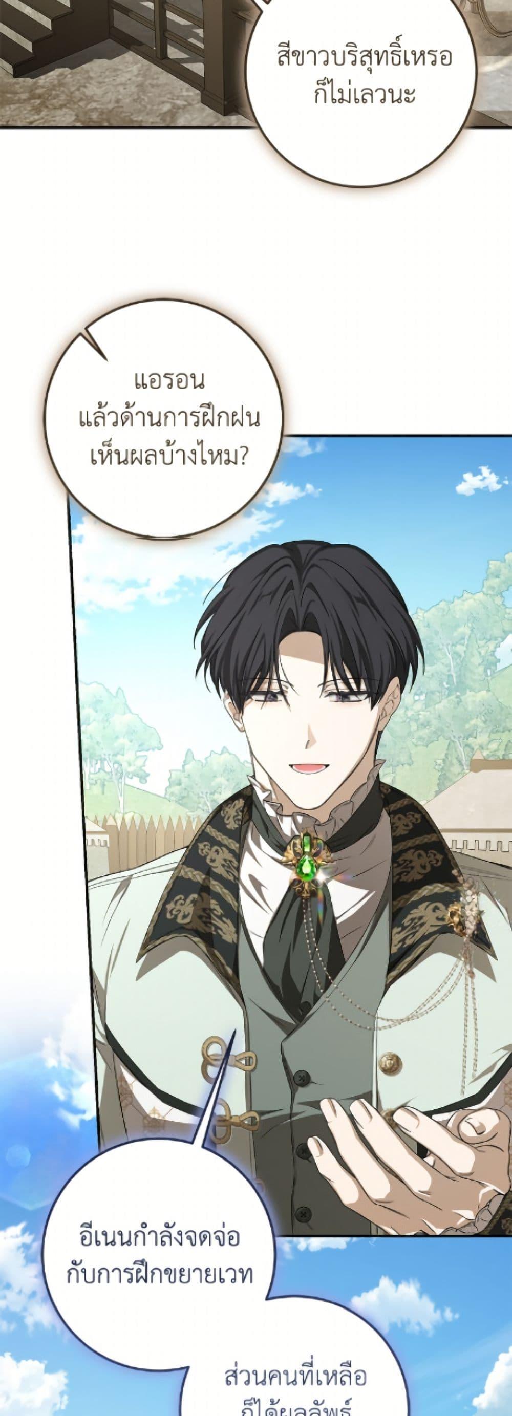 Manga-lc-com อ่านมังงะ อ่านการ์ตูน ออนไลน์ ฟรี I’ve Become the Devil’s Master ตอนที่ 1 2 3 4 5 6 7 8 9 10 11 12 13 14 ฟรี ไม่มีโฆษณา Manga-lc - อ่าน มังงะ อ่าน การ์ตูน ออนไลน์ อ่านมังงะ ฟรี