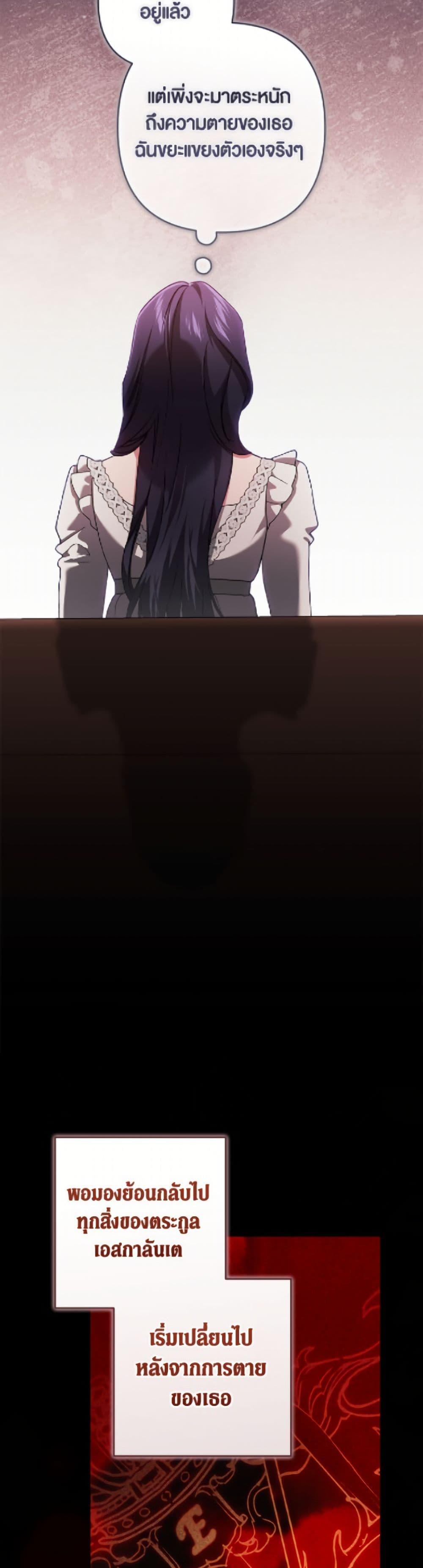 Manga-lc-com อ่านมังงะ อ่านการ์ตูน ออนไลน์ ฟรี The Broken Ring – This Marriage Will Fail Anyway ตอนที่ 1 2 3 4 5 6 7 8 9 10 11 12 13 14 ฟรี ไม่มีโฆษณา Manga-lc - อ่าน มังงะ อ่าน การ์ตูน ออนไลน์ อ่านมังงะ ฟรี